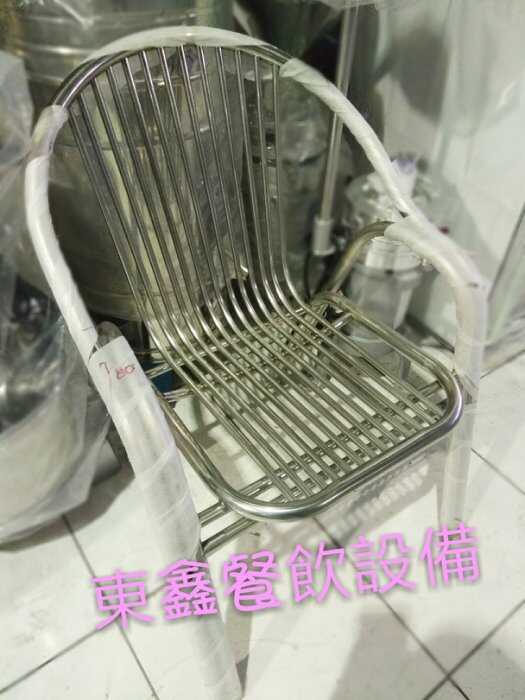 不鏽鋼雙管椅