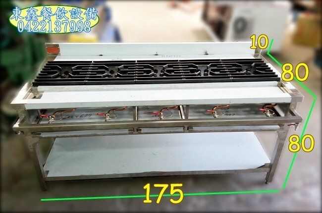西餐爐