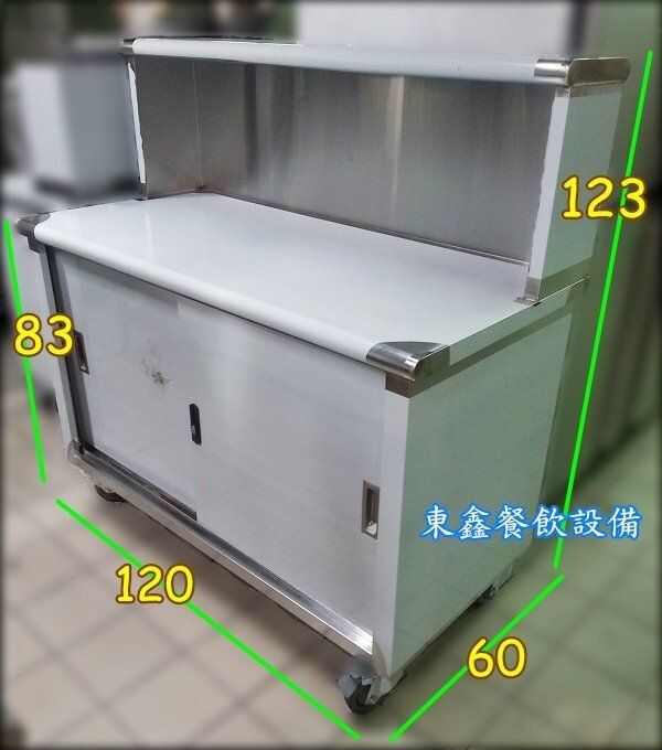 工作台