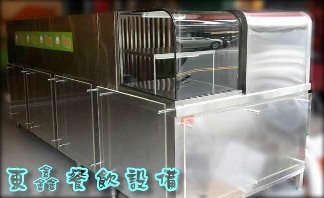 工作吧台