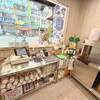 台中市太平區 貳拾/肆-樹孝店