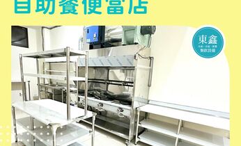 桃園縣中壢區 自助餐便當店 桃園縣中壢區 自助餐便當店