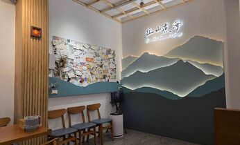 南投市埔里鎮 住山煮海 南投市埔里鎮 住山煮海