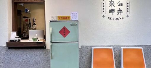 台中審計新村古早味餐廳油煙罩設備 