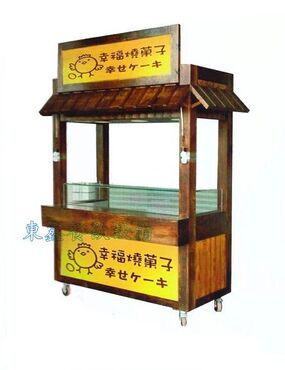 果子燒餐車