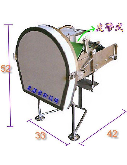 切蔥機