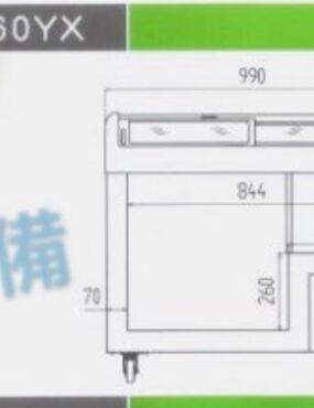 對拉式冰櫃