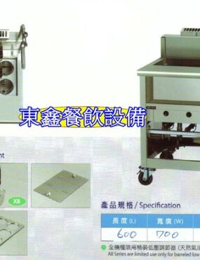 煮麵機設備